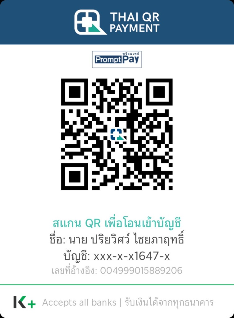PromptPay QR Code